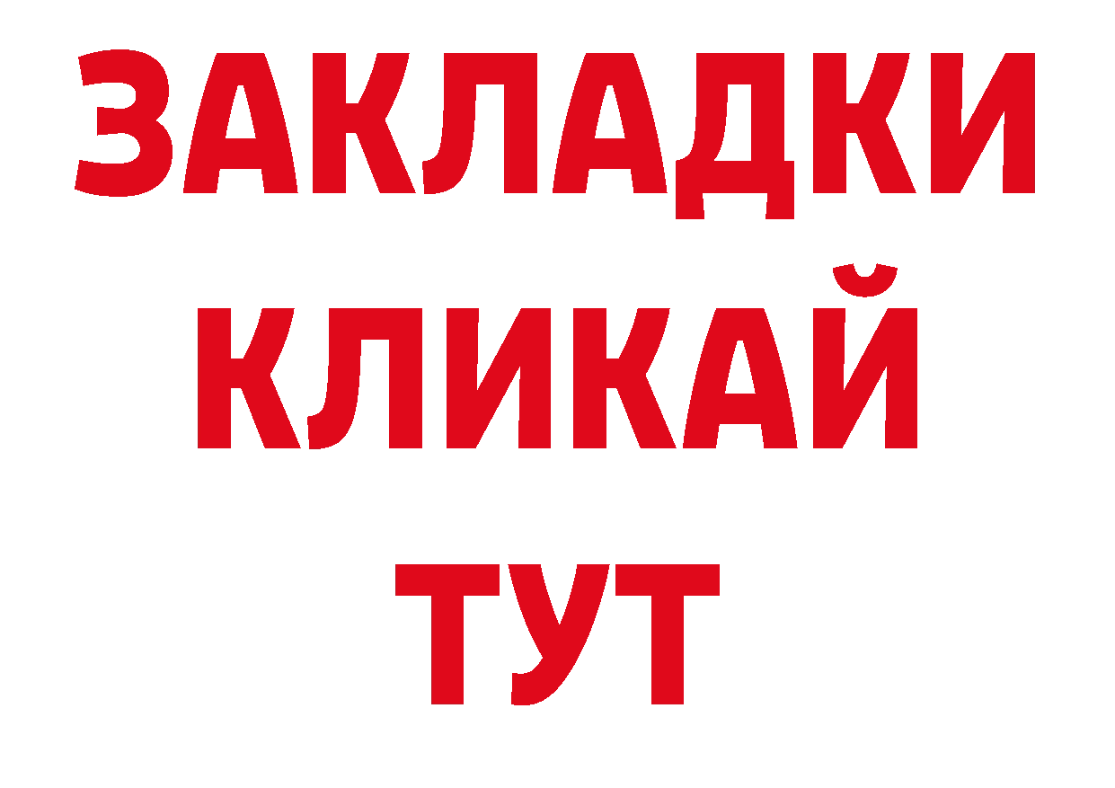 Где купить закладки? это официальный сайт Данилов