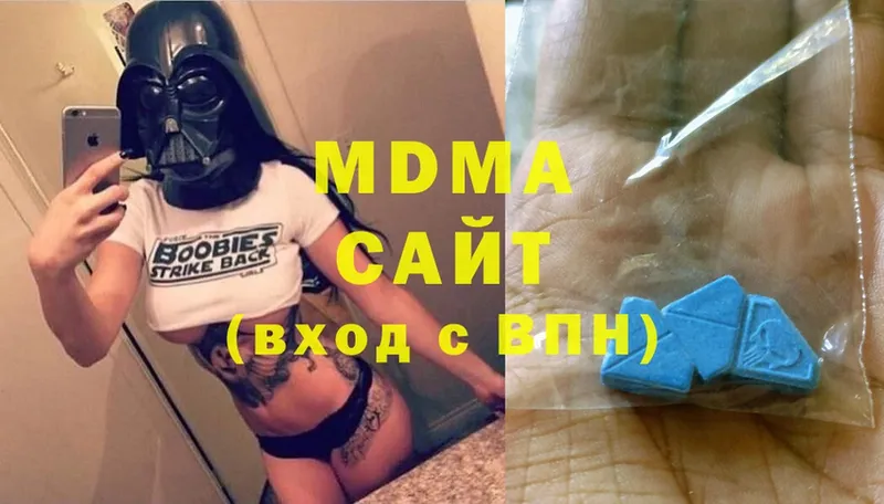 MDMA молли Данилов